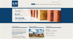 Desktop Screenshot of muller-group.ru