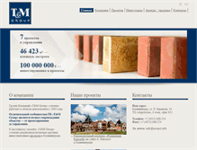 Tablet Screenshot of muller-group.ru